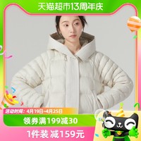 88VIP：NIKE 耐克 新款女子NSW ESSNTL PRIMA PUFFER厚棉服FB8730-104