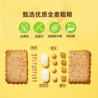 碧翠园 全麦粗粮低GI代餐饼干0蔗糖添加原味1000g/盒健身抗饿健康零食品