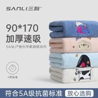 百亿补贴：SANLI 三利 浴巾5A抗菌洗脸洗澡比纯棉吸水不掉毛男女成人可穿可裹加大