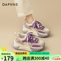 DAPHNE 达芙妮 老爹鞋女款2023新款秋冬榴莲底鞋子女厚底增高女鞋网红轮胎跑步鞋 D233151米紫色 37/235