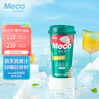 香飘飘 新升级Meco果汁茶 荔枝百香口味400ml 8杯 0脂肪饮料礼盒装