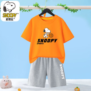 SNOOPY 史努比 儿童短袖套装纯棉男女童圆领T恤宝宝裤子运动夏季套装童装 上领T恤橙色-灰短裤-Z篮球 100