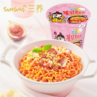 SAMYANG 三养 火鸡面三养火鸡面奶油杯面拌面70g 拉面泡面速食熬夜加班速食