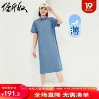 佐丹奴裙子女夏季纯棉薄款牛仔衬衫裙大贴袋半开襟连衣裙13464203 76中蓝 S