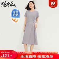 佐丹奴裙子女夏黑科技凉感防晒珠地可调节收腰连衣裙13464222 77极简灰紫 S
