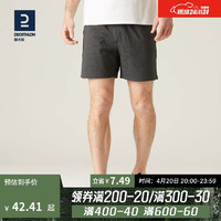 DECATHLON 迪卡侬 运动短裤夏季男透气宽松三分裤棉涤短裤纯色健身短裤MSGS_23年新 深灰色基础款 L