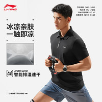 LI-NING 李宁 排湿速干短袖POLO衫男24夏新款凉感亲肤凉爽户外运动上衣APLU123