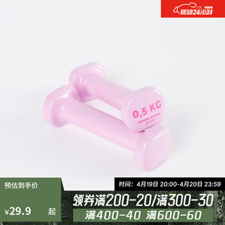 DECATHLON 迪卡侬 女士健身儿童小哑铃一对跳操瘦手臂GYPA粉色-0.5kgX2更多4153978