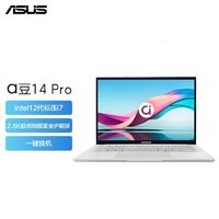 百亿补贴：ASUS 华硕 a豆14 12代酷睿i7 Pro级超薄学生本商务办公本笔记本电脑全新