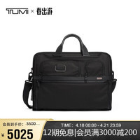 TUMI 途明 Alpha 3系列商务多功能弹道尼龙男士公文包 02603114D3 黑色