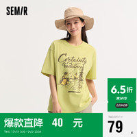 Semir 森马 短袖T恤女中长款潮流宽松夏季2024美式复古印花上衣107424100010