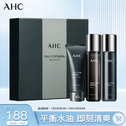 AHC 男士水乳洗面奶3件套盒380ml 護膚品套裝   生日禮物