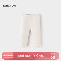 babylove宝宝打底裤春秋款百搭长裤休闲裤莫代尔弹力裤婴幼儿裤子 奶白色 80cm