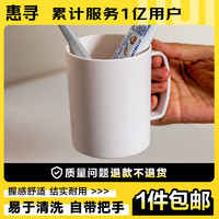 惠寻 京东自有品牌家用漱口杯刷牙杯简约洗漱杯 白色一只装