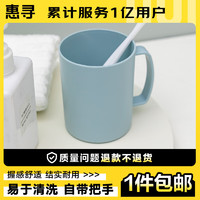 惠寻 京东自有品牌家用漱口杯刷牙杯简约洗漱杯 蓝色一只装