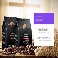 MOUNT HAGEN 中深烘焙 意式浓缩 咖啡豆 1000g