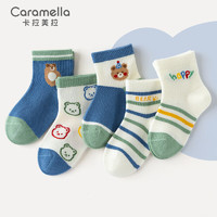 卡拉美拉（Caramella）春夏儿童袜子男童夏款网眼薄款可爱棉男宝宝中筒棉袜 小熊儿童袜 L码18-20cm（7-9岁）