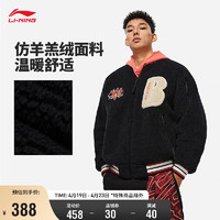 LI-NING 李宁 反伍场边丨保暖棉服男子针织棉服冬季刺绣棒球领外套AFMT017