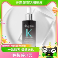 88VIP：KÉRASTASE 卡诗 肌源焕新密集去屑精华液30ml自在控油去屑维稳清爽水润止痒