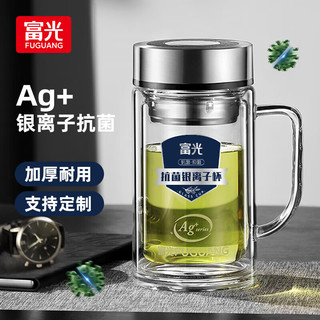 移动端：富光 银离子抗菌玻璃杯大容量带茶隔水杯办公泡茶杯子透明加厚男女士