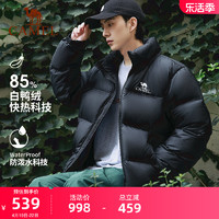 CAMEL 骆驼 火山2.0羽绒服男冬季2023新款连帽短款加厚情侣面包服外套男