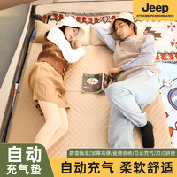 Jeep 吉普 自动充气床垫户外睡垫帐篷地垫露营双人气垫床便携加厚