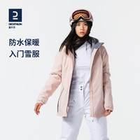 DECATHLON 迪卡侬 滑雪衣滑雪服女士防风保暖带雪裙10000mm防水初学入门OVW3