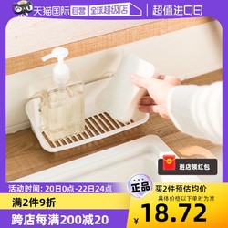 Chang Sin Living 韩国浴室收纳篮卫生间吸盘沥水篮厕所简约杂物整理置物架