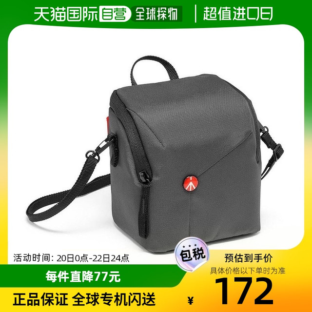 Manfrotto 曼富图 数码相机包 NEXT系列 0.9L 可拆卸肩带灰色