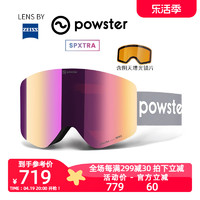 powster 蔡司磁吸防雾滑雪镜女雪地登山专业单双板近视护目眼镜男