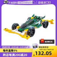 TAMIYA 田宫 四驱车TAMIYA雷矛RAY电动玩具赛车VZ底拼装模型18099