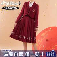 喵屋小铺官方正版天官赐福动画中国风套装与君行三郎花城衍生服女