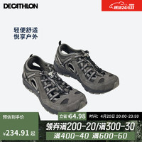 DECATHLON 迪卡侬 登山鞋男户外防滑凉鞋夏季透气轻便徒步鞋ODS 铅灰色-防撞款 41