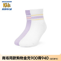 Skechers斯凯奇男女童短筒袜舒适袜休闲儿童运动袜子2双装P224K076 浅雪青色/亮白色/036F