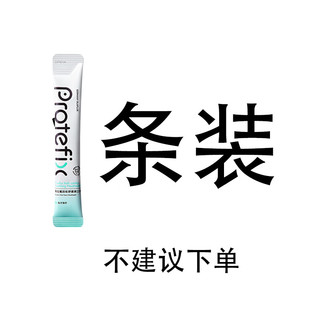 PROTEFIX 恐龙医生 漱口水便携条状正畸含氟漱口水清洗牙套清新口腔防蛀牙龋齿抑菌液 1条装（不建议下单）