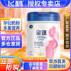 FIRMUS 飞鹤 星蕴700g 孕产妇奶粉妈妈粉怀孕哺乳期含DHA