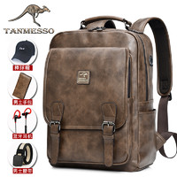 tanmesso 穆斯科袋鼠 男士背包学生书包潮流休闲大容量电脑包双肩包旅行背包