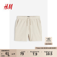 H&M2024春季男装标准版型短卫裤1224295 浅米色 165/72