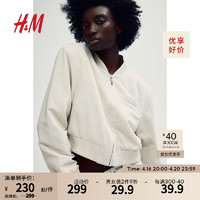 H&M女装短外套2024春季时尚肌理感垫肩长袖飞行员夹克1209603 浅米色 170/104 L