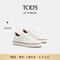 TOD'S【肖战同款】2024春夏男士运动休闲板鞋小白鞋 【肖战同款】白色 45 脚长29.8cm