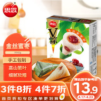 思念 金丝蜜枣V粽400g4只 速冻锁鲜甜粽 端午早餐糯米食材