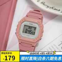 卡西欧（CASIO）手表复古小方块防水运动电子表男女夜光腕表 W-218HC-4A