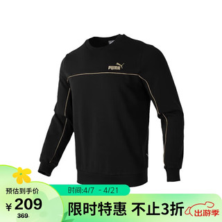 PUMA 彪马 男子 基础系列 针织卫衣 682702-01黑色 亚洲码XL