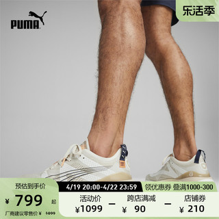 PUMA 彪马 官方男子FIRST MILE联名轻量透气缓震彪畅跑步鞋 379641