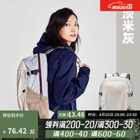 DECATHLON 迪卡侬 户外背包双肩包男女书包登山包轻便休闲旅行包运动包 淡米灰-20L(交替发货)