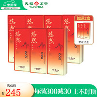 天福茗茶 TenFu’s TEA）悠然铁观音清香型乌龙茶特级 2023茶 精品品鉴装199.5g