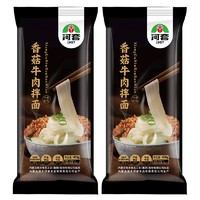 河套牌 河套 香菇牛肉拌面900g组合 450g*2盒  秘制香菇牛肉酱 速食干拌面 含料包