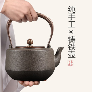 龙善堂 铁壶 纯手工铸铁壶铁壶电陶炉煮茶烧水壶家用茶具 槌纹1200ML
