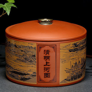 YUJIADAO 御驾道 紫砂大号陶瓷家用茶叶罐普洱茶密封罐茶叶包装