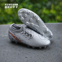 new balance 小李子新百伦FURON V7中端次顶TF碎钉AG短钉人草运动成人足球鞋男